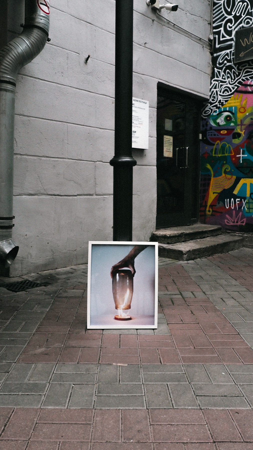 Анастасия Соболева. Tear Line III. 40х50 — изображение 3