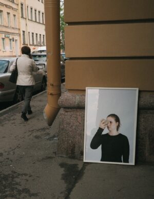 Ксения Сидорова. I hate you too I. 60х90