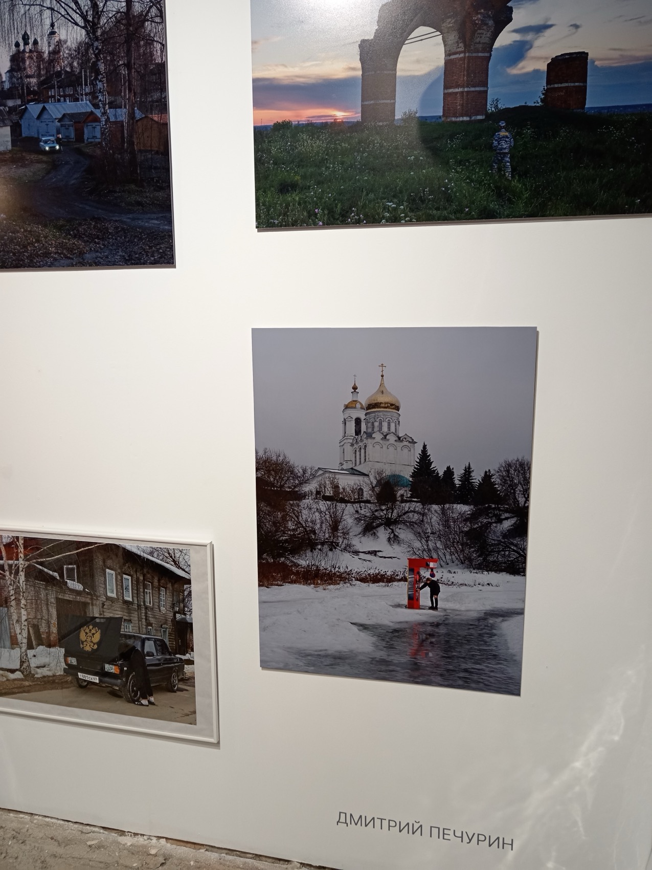 Дмитрий Печурин. С любовью к Родине: методические рекомендации I. 60x80 — изображение 3