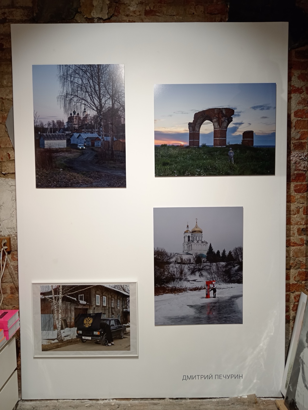 Дмитрий Печурин. С любовью к Родине: методические рекомендации I. 60x80 — изображение 4