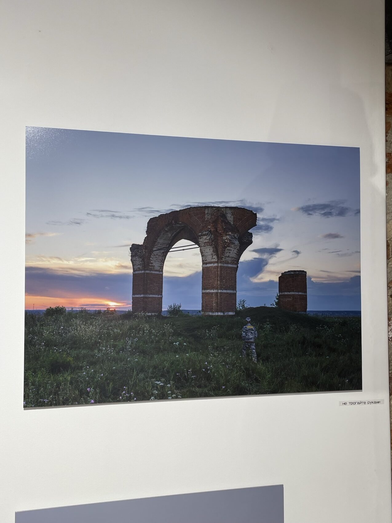 Дмитрий Печурин. Гардарика II. 60x80 — изображение 3