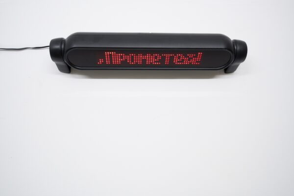 Кристина Башкова. Спускайся, Прометей! Бегущая строка красная