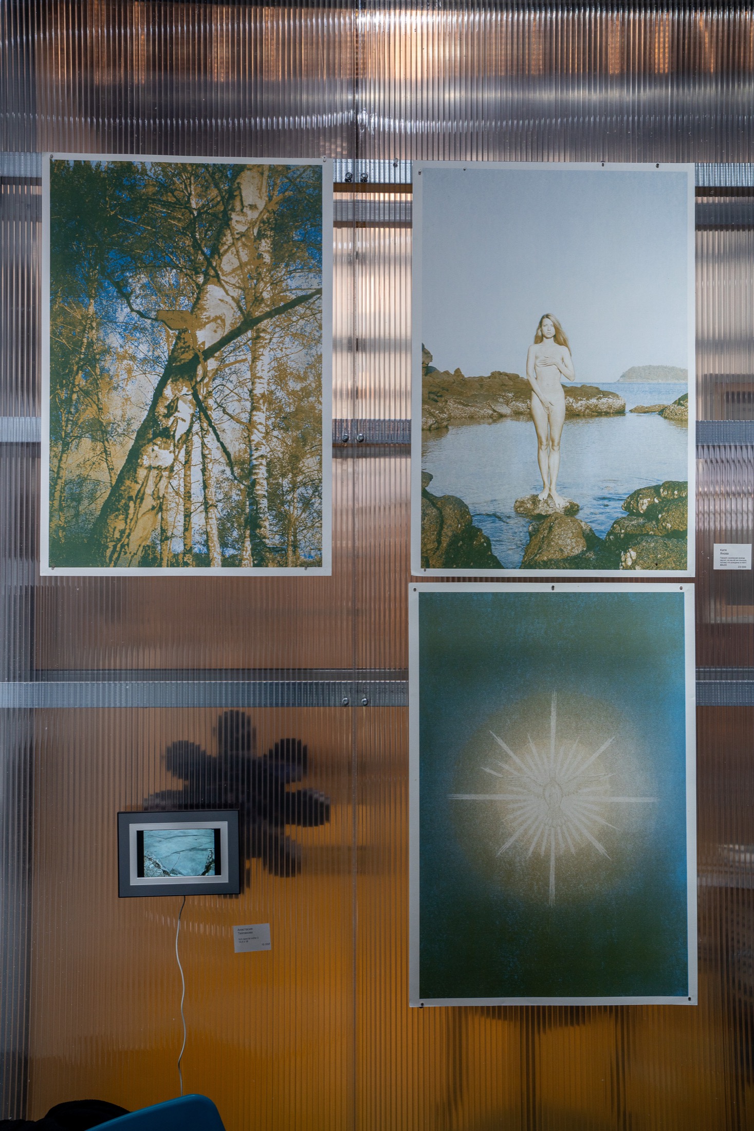 Катя Янова. "Говорят, вселенная всегда звучит, но мы её не слышим, потому что рождены в ней" II, 55x80 — изображение 4