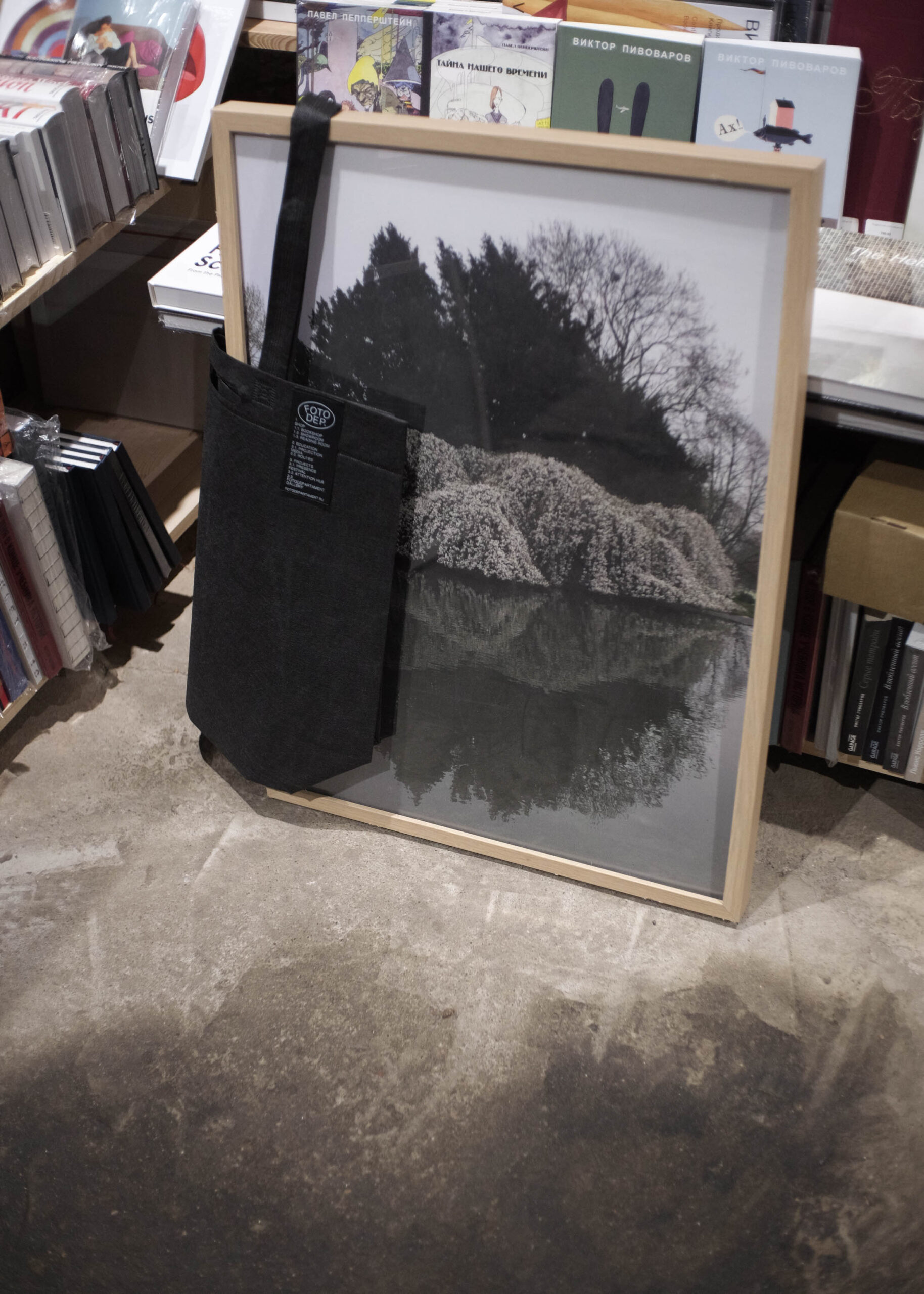 Алексей Мыслицкий. Untitled VI, 50x70 — изображение 2