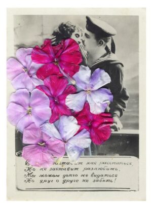 Юлия Бориссова. Running to the Edge XIV. 18x24