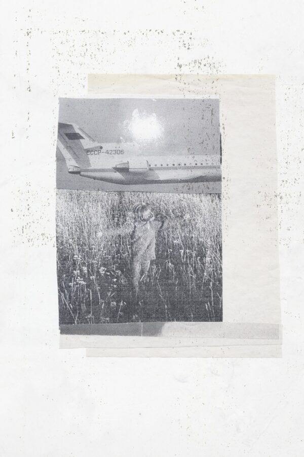 Кристина Сергеева. Перед восходом солнца II. 30х40