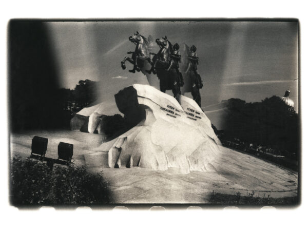 Александр Никипорец. Портал. Петр. 30х40