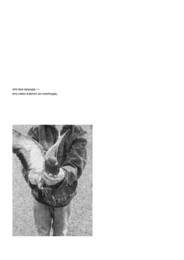 Кристина Сергеева. Untitled III 2021. 20х30