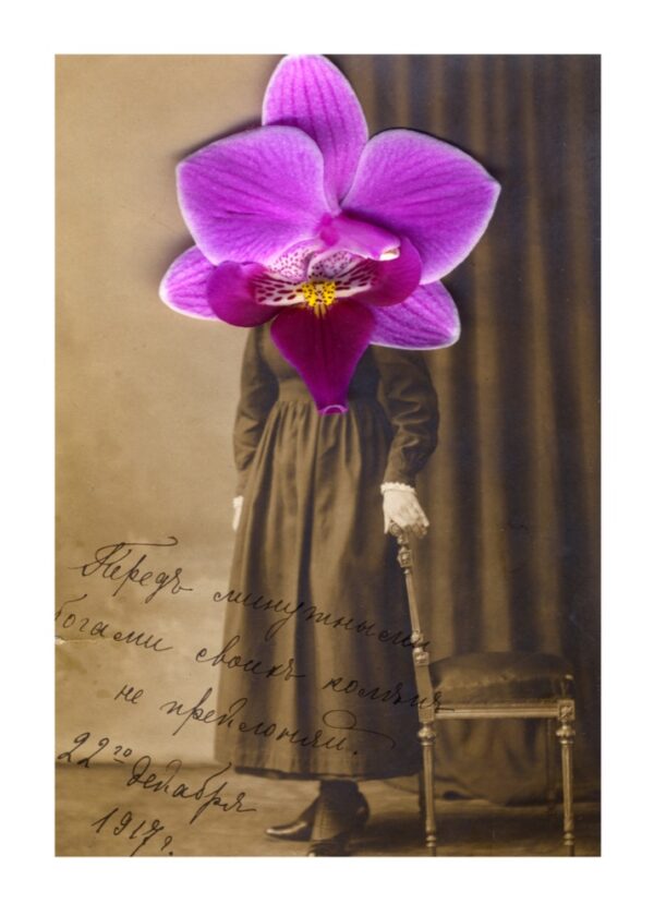 Юлия Бориссова. Бегство на край II. 50х70