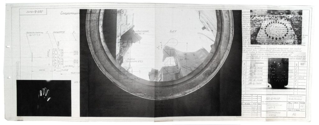 Виталий Северов. Memories of Future XI. 30,5×80