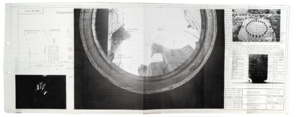 Виталий Северов. Memories of Future XI. 30,5x80